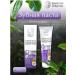 Crimean Herbalist Toothpaste healing herbs
