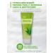 Tenzero Piling face gel with green tea Peeling Gel Green Tea