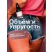 balace POP and UP Cream for lifting and increasing the buttocks