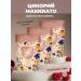 Good morning Tsikoria soluble natural "Machiato" 3 pcs 80 grams