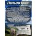 Danila Travnik Aspen Bark 100g - Buy Online on GoSupps.com