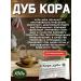 Danila Travnik Oak bark 100g