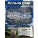 Danila Travnik Holmers 100g - Buy Online on GoSupps.com
