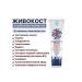 Health from Siberia Vigator porte balm 2pcs - Buy Online on GoSupps.com