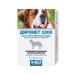 Dironet 1000 tablets for large breeds from worms 6 tab