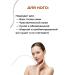 Aloe Vera Company Refreshing gel for washing sonya - Buy Online on GoSupps.com