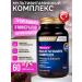 NUTRAXIN Vitamin complex for women energy and beauty