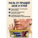 Teon Acne with acne for teenagers 1 pc