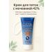 Sweet Franclin Ointment from corns and coarse skin of heels