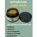 Tivaro Ointment for gout arthritis osteochondrosis and joint pain