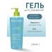 Sebium Cleaning Gel with Pome 200 ml
