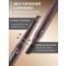 MYONLY Eyebrow pencil automatic tone No. 5 dark brown - Buy Online on GoSupps.com