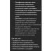 Health of Siberia Venotonik with diosmine and polyphenols (spicy cherry) - Buy Online on GoSupps.com