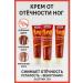 Nymax Leg edma edma edma edema cream 3 pcs Venotonik