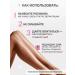 Rare herbs Oil for depilation of bikini of the face of the legs - Buy Online on GoSupps.com