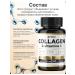Sea collagen with hyaluronic acid 500 mg 120 capsules - Buy Online on GoSupps.com