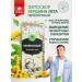 Altai Old Believer Herbal collection for liver