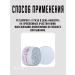 ARAVIA Professional Stretch Bio-Blocker stretching cream - Buy Online on GoSupps.com