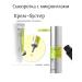 Celimax Set of serum with microelars + booster
