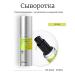 Celimax Set of serum with microelars + booster - Buy Online on GoSupps.com