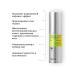 Celimax Set of serum with microelars + booster - Buy Online on GoSupps.com