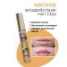 Karite Lip gloss increasing volume with gold - Buy Online on GoSupps.com