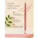 Stellary Automatic Lipliner Lip automatic lip pencil 01 - Buy Online on GoSupps.com