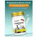 Vitiligo cream of white skin spots - Buy Online on GoSupps.com