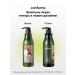 Confume Restoring shampoo Argan Hair Shampoo - Buy Online on GoSupps.com