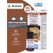 AVZ Reptilayph Suspension for oral use of 10 ml