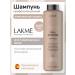 Lakme Shampoo for complex hair protection 1000 ml