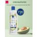 AVON Moisturizing body lotion 720 ml