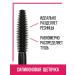 LUXVISAGE Mascara Smoky Eyes - Buy Online on GoSupps.com