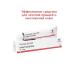 Menarini Tretinoin 0.05% Tretinoin gel from acne and wrinkles