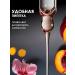 Monique gel polish Oil for cuticle and nails with a pipette peach - Buy Online on GoSupps.com