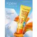 sadoer Sunscreen for the face and body SPF 60+