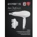 Polaris Hair hair dryer Professional PhD 2250TDI