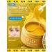 O'SEF Paths for the eyes of mature skin with an anti -aging effect of 80pcs