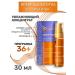 Black Pearl Moisturizer to the face with vitamin C 30 ml