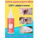 Drops from ear ticks for dogs 60ml