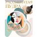 BELITA Facial Powder Beauty Skin Broken tone 01 Light