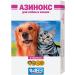 AVZ Azins tablets from worms for dogs and cats 6 tab - Buy Online on GoSupps.com
