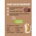 Green elephant Cocoa powder Alkalized 20-22% 200 grams - Buy Online on GoSupps.com