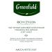 Greenfield Tea Black leaf Rich Ceylon (250 g m at HRK) - Buy Online on GoSupps.com