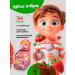 Hygiene Technologies Sugar lifes with Xilite strawberries 50pcs