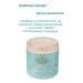 Jurassic Spa Mask-wrapping. Camphor laurel and pine lifting 500 ml - Buy Online on GoSupps.com