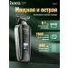 HOCO Hair clipper - Buy Online on GoSupps.com