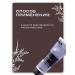 Belita Face and body set - cream - from night's pigmentation - Buy Online on GoSupps.com