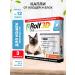 Neoterica Rolf Club 3D Drops of Blox ticks for cats up to 4 kg 3 pipettes