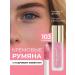 Global Fashion Official Cosmetics Face blush Creamy liquid #103